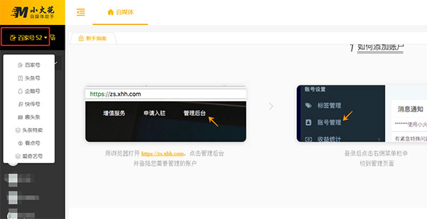 开云体育- 开云体育官方网站- 开云体育APP 最新2025广西国兴项目管理有限公司关于“开年游广西 欢乐过大年”宣传推广活动的竞争性磋商公告